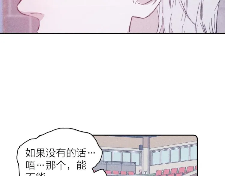第29话 第二道闪电 第15页