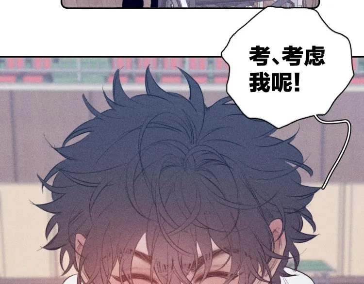 第29话 第二道闪电 第17页