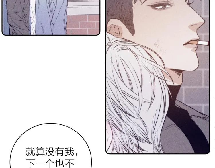 第29话 第二道闪电 第28页