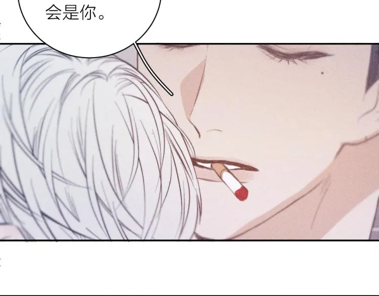 第29话 第二道闪电 第29页