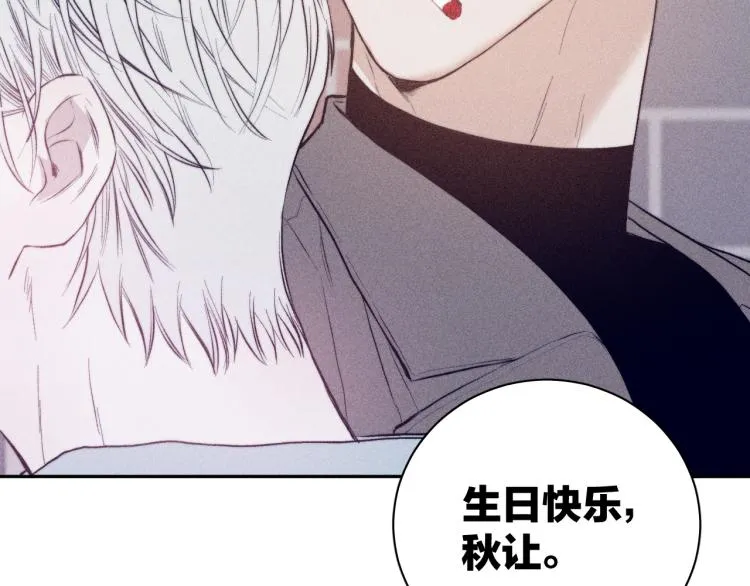 第29话 第二道闪电 第31页