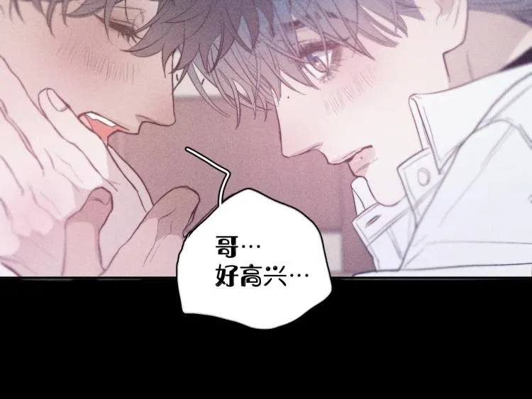 第29话 第二道闪电 第37页