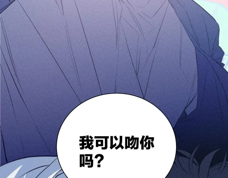 第29话 第二道闪电 第40页