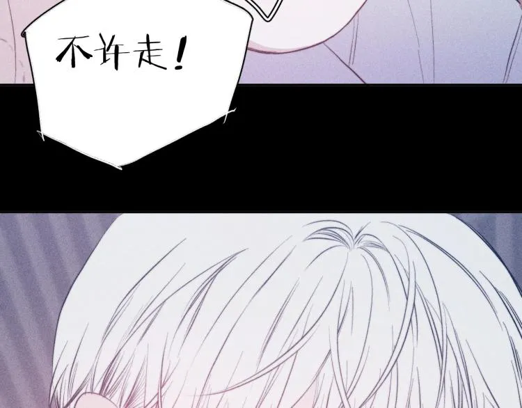 第29话 第二道闪电 第61页