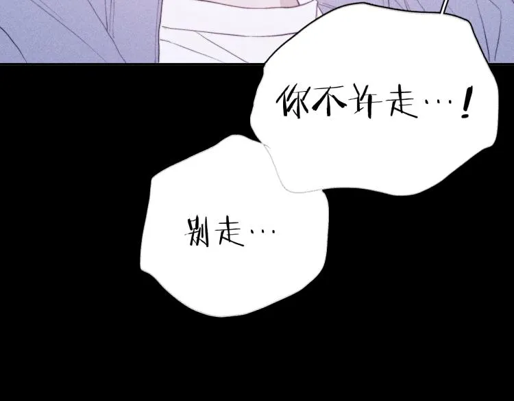 第29话 第二道闪电 第63页