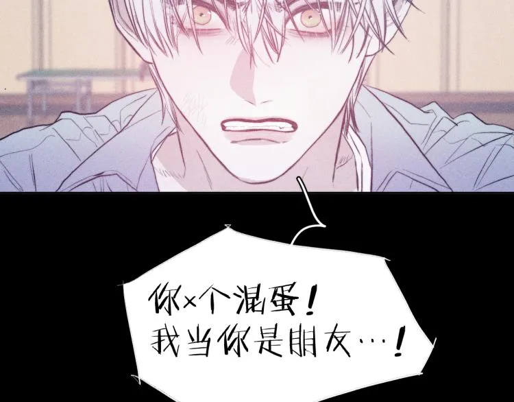 第29话 第二道闪电 第66页