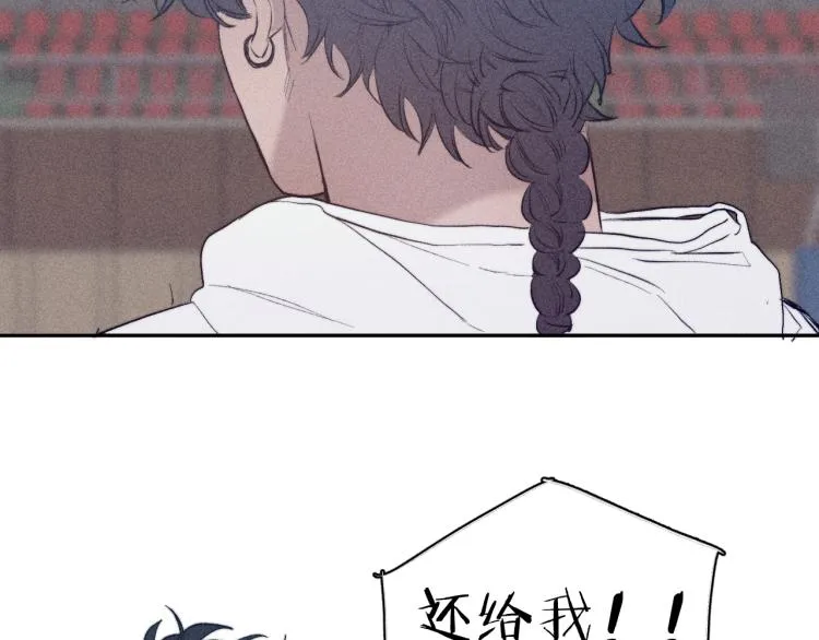 第29话 第二道闪电 第69页