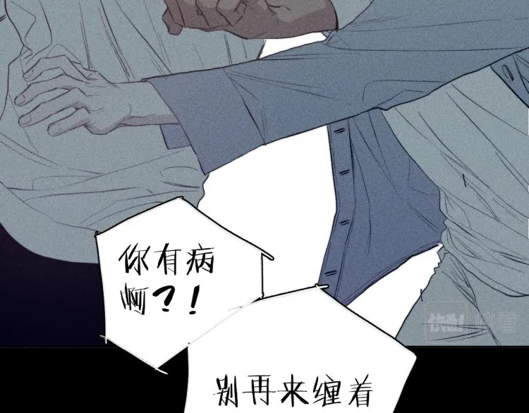 第29话 第二道闪电 第71页