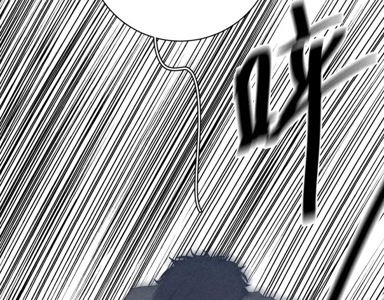第29话 第二道闪电 第77页