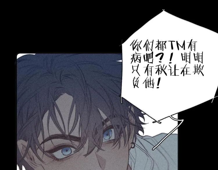 第29话 第二道闪电 第83页