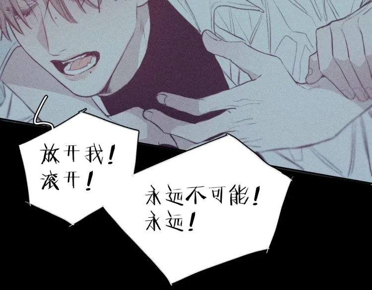 第29话 第二道闪电 第99页