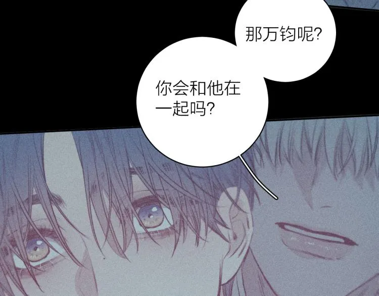 第29话 第二道闪电 第101页