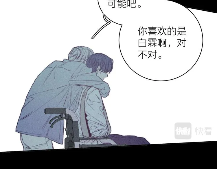 第29话 第二道闪电 第103页