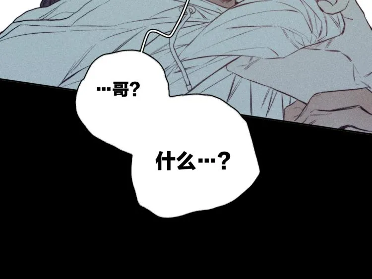 第29话 第二道闪电 第106页