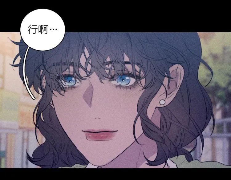 第28话 第一道闪电 第2页