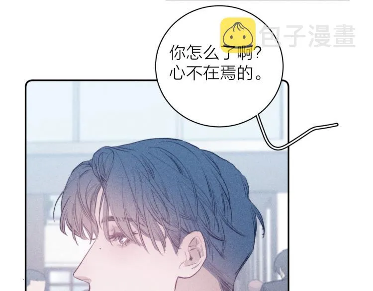第28话 第一道闪电 第19页