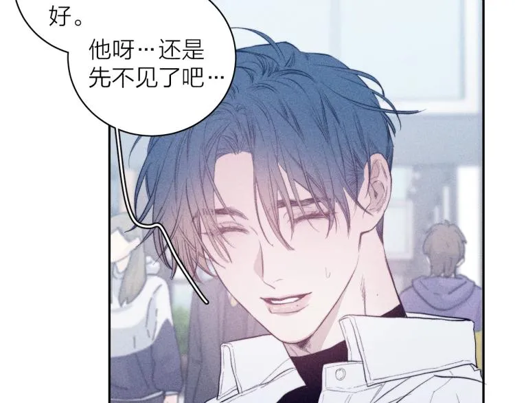 第28话 第一道闪电 第21页