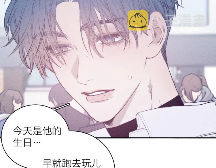 第28话 第一道闪电 第23页