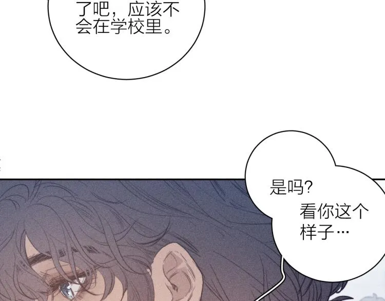 第28话 第一道闪电 第24页