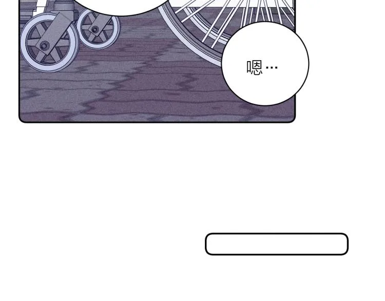 第28话 第一道闪电 第26页