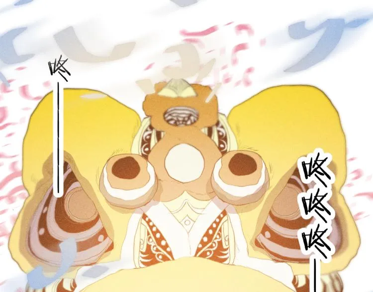 第28话 第一道闪电 第28页