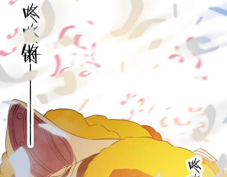 第28话 第一道闪电 第30页
