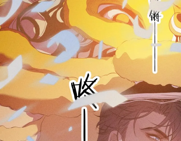 第28话 第一道闪电 第31页