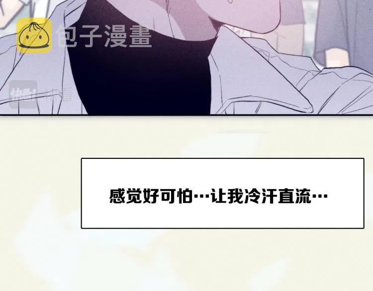 第28话 第一道闪电 第46页