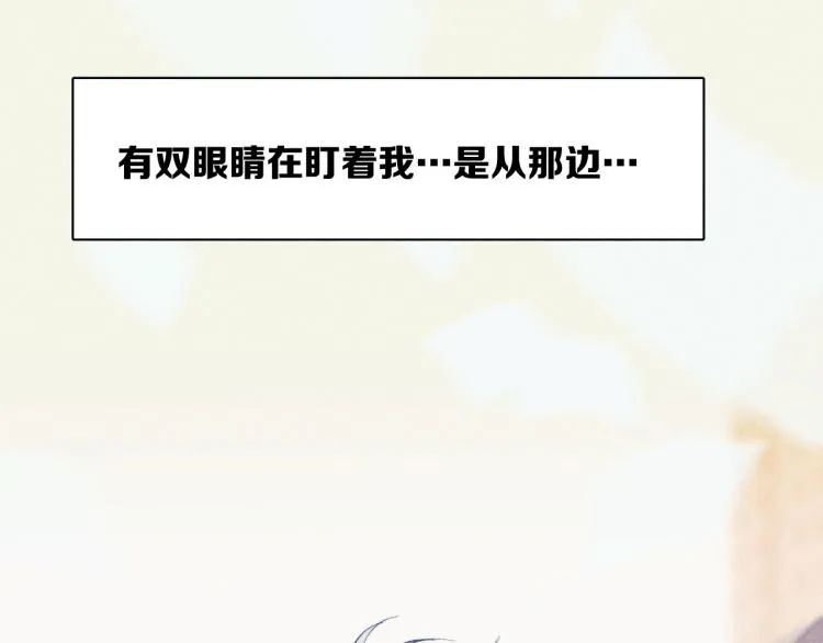 第28话 第一道闪电 第47页