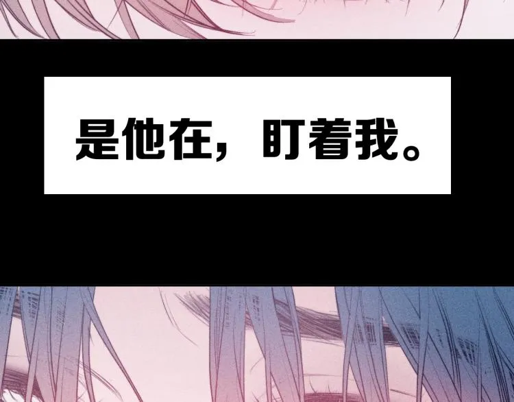 第28话 第一道闪电 第51页