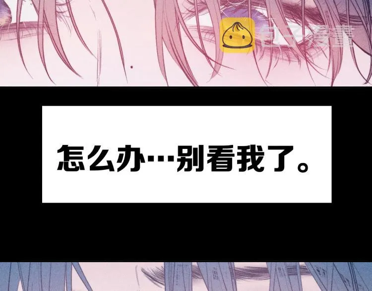 第28话 第一道闪电 第52页