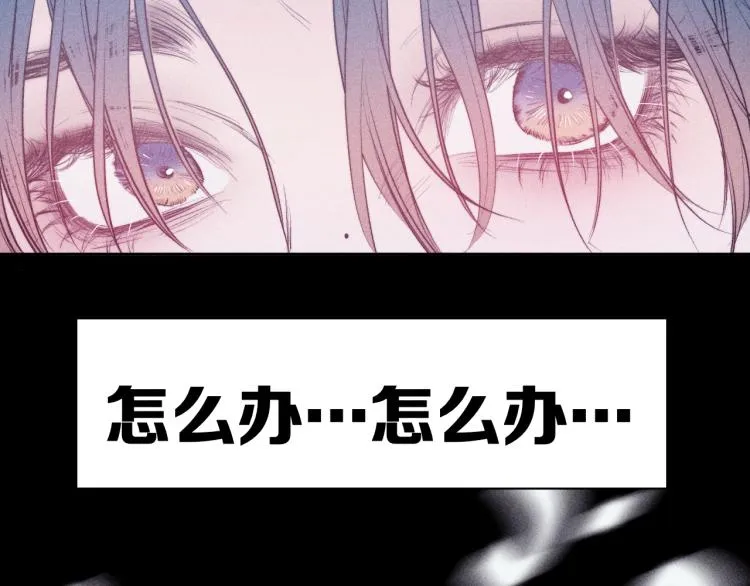 第28话 第一道闪电 第53页