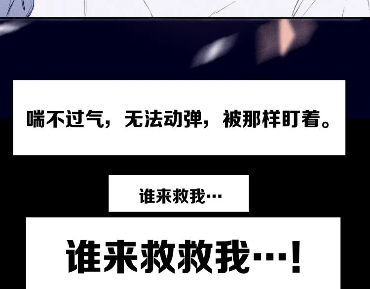 第28话 第一道闪电 第56页