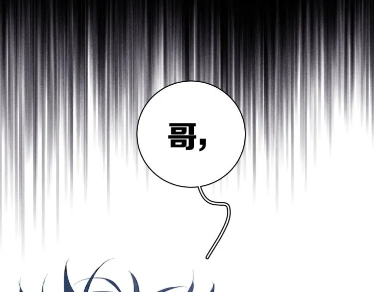 第28话 第一道闪电 第58页