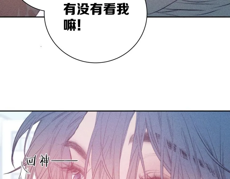 第28话 第一道闪电 第61页