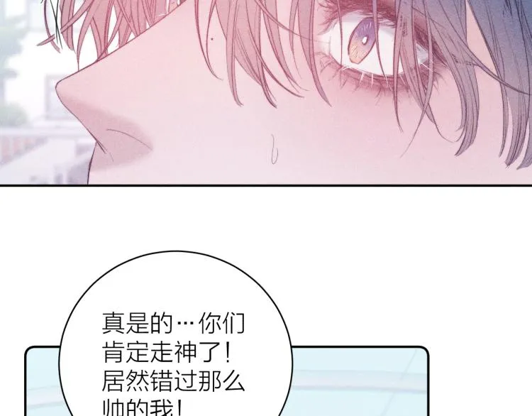 第28话 第一道闪电 第62页