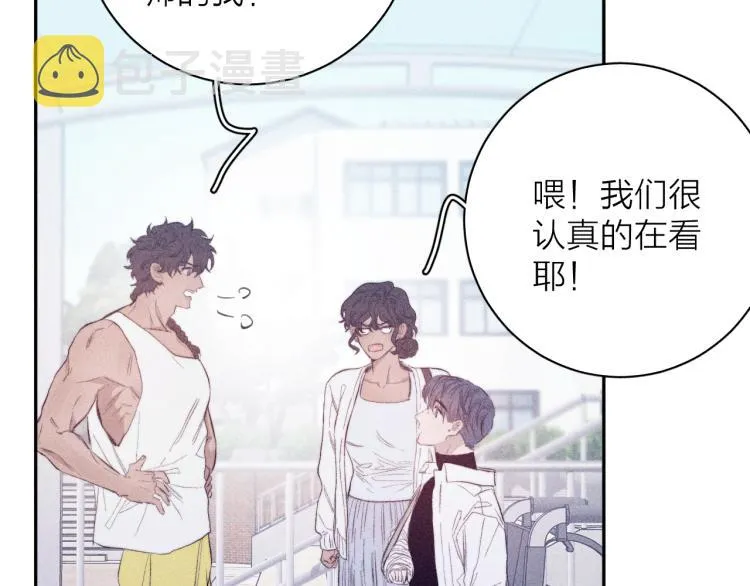 第28话 第一道闪电 第63页