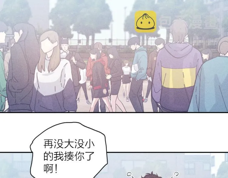 第28话 第一道闪电 第66页