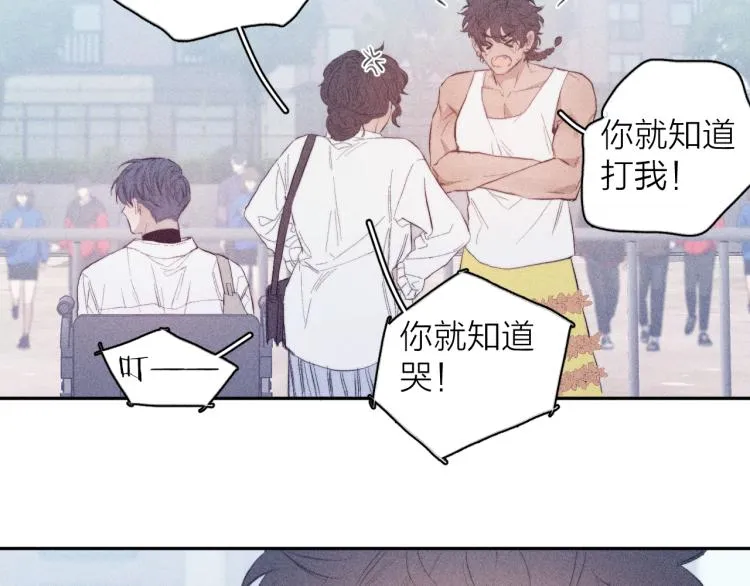第28话 第一道闪电 第67页