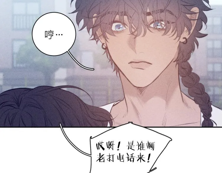 第28话 第一道闪电 第68页