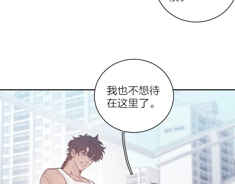 第28话 第一道闪电 第71页