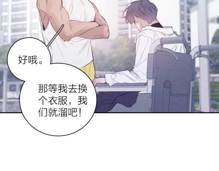 第28话 第一道闪电 第72页