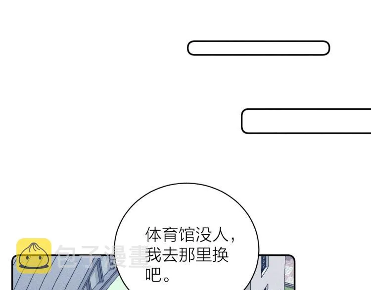 第28话 第一道闪电 第78页