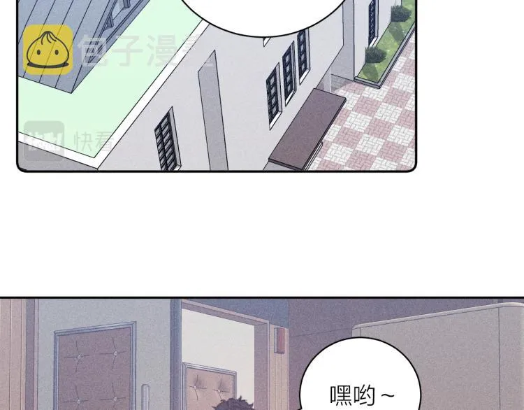 第28话 第一道闪电 第79页