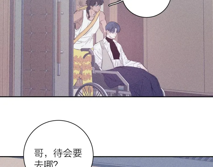 第28话 第一道闪电 第80页