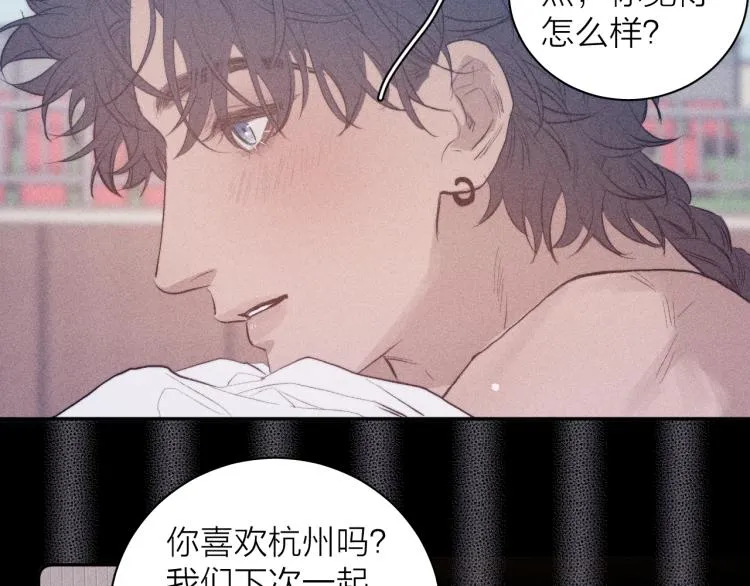 第28话 第一道闪电 第84页