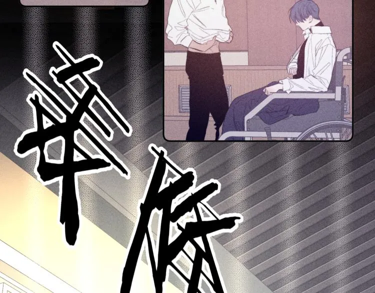 第28话 第一道闪电 第86页