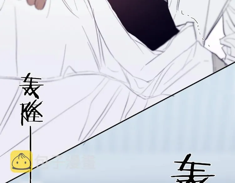 第28话 第一道闪电 第91页