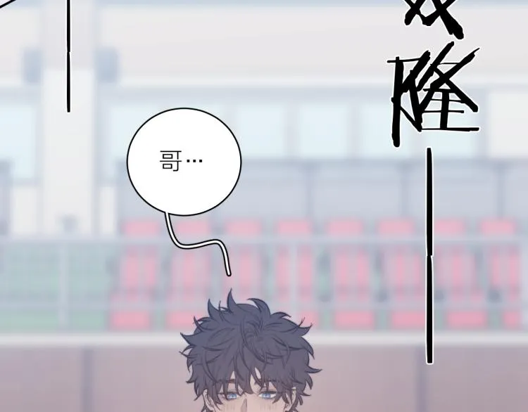 第28话 第一道闪电 第92页