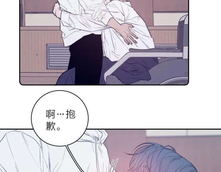 第28话 第一道闪电 第98页